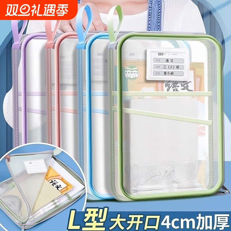 L型绿色收纳袋|超1.1万次加购