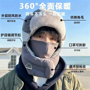 帽子男冬天雷锋帽男士冬季男款东北防寒面罩骑车电动车保暖防风棉