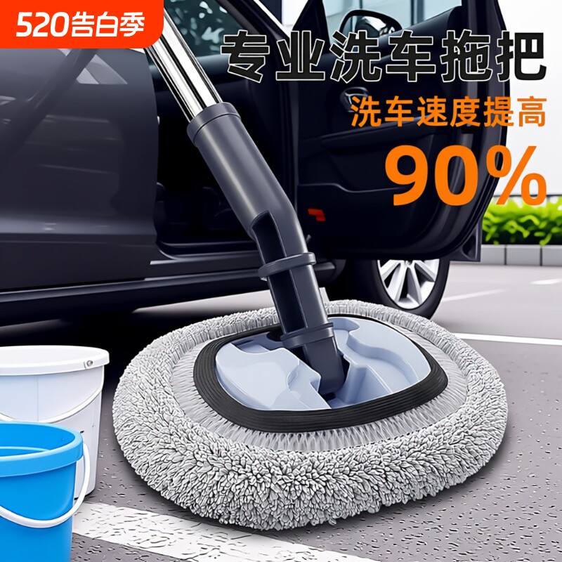 汽车除尘掸子2025新款蜡刷擦车拖把神器专用工具车清洁扫灰不伤漆