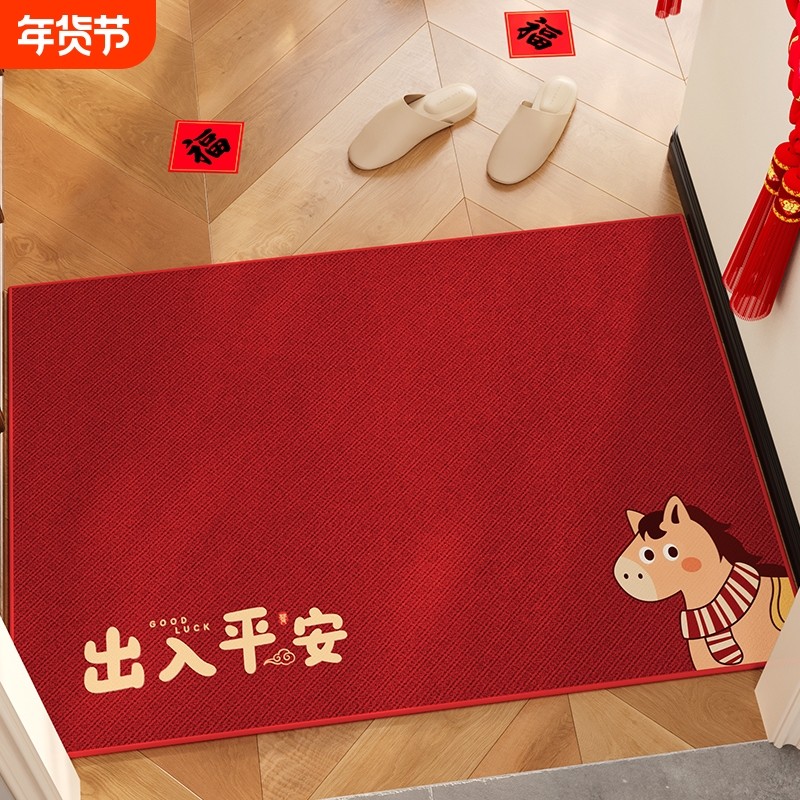 入户门地垫2026玄关进门地毯室内防滑脚垫大门口红色门垫耐脏门厅,居家布艺,入户地垫,淘宝优惠券,粉丝福利购,淘宝优惠卷