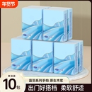 天降到手1.1！漫花手帕纸10包！