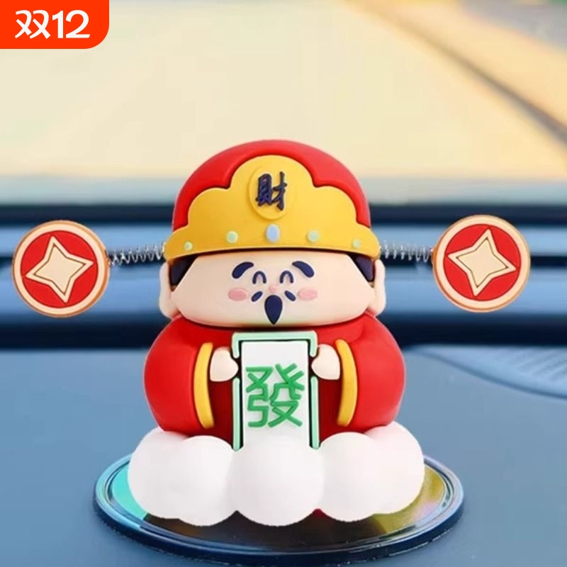 2025新款卡通桌面办公室工位新年