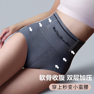 高腰收小肚子产后塑身提臀裤 新款 翘臀形 女2024强力收腹收腹裤 内裤