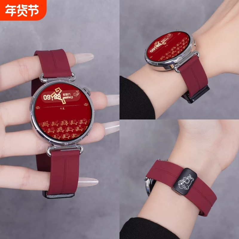 马上有钱适用小米watchS4手表带新款s5硅胶s3磁吸新年折叠