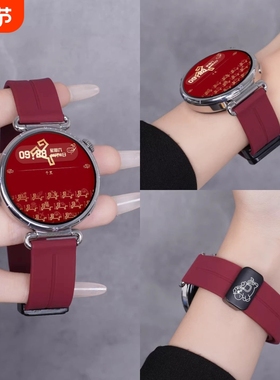 马上有钱适用小米watchS4手表带新款s5硅胶s3磁吸新年折叠红色color1/2秋冬个性腕带智能运动配件