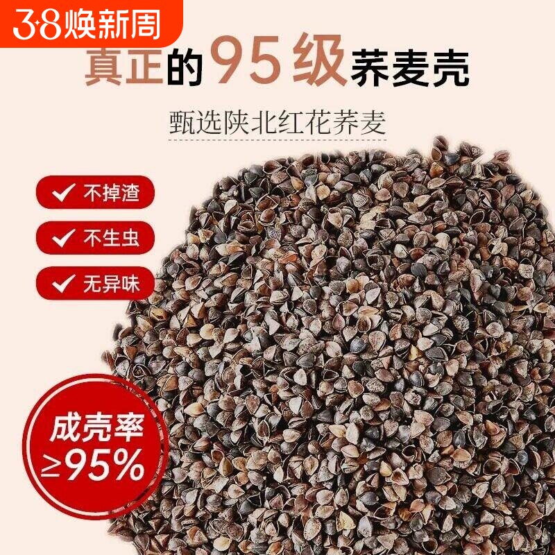 荞麦皮枕头枕芯散装荞麦壳枕头芯填充物高温杀菌免洗家用散睡眠