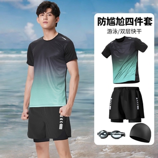 泳衣男士套装游泳男款防尴尬2025新款泳衣泳裤全套成人速干衣