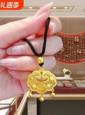 仿黄金平安锁仿金店同款吊坠罗盘项链沙金锁三金首饰女八宝镀金