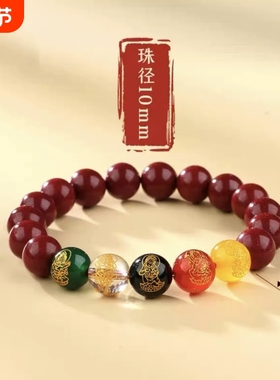 正品五路财神招财纳福手串聚财礼物本命年红手链男女