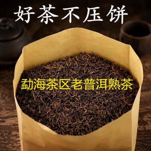 喜凤润熟茶88g|超7000次加购