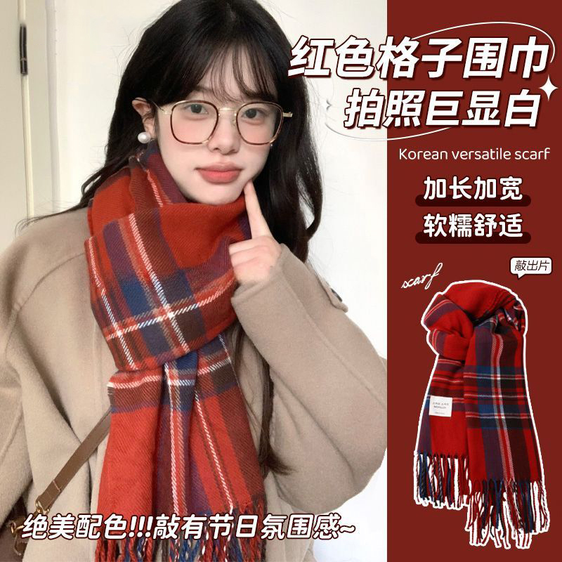 红色格子高级围巾女冬季防风保暖复古百搭围脖节日氛围感学生护肩