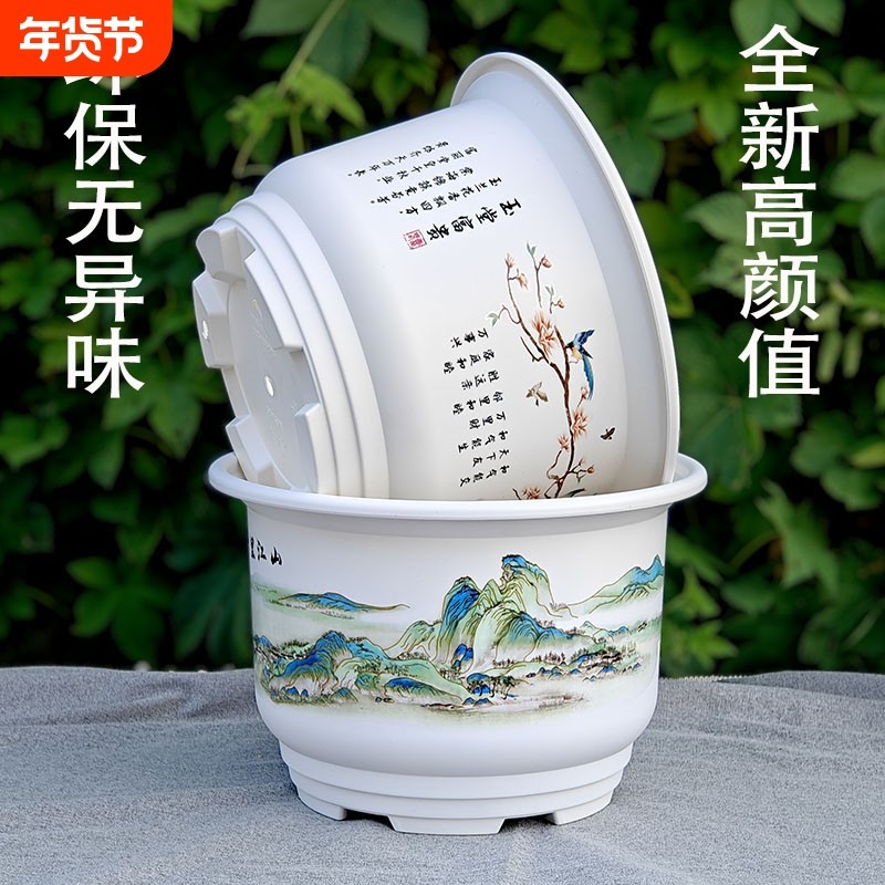 高颜值仿陶瓷白透气特大号塑料盆栽绿植耐寒耐冻园艺花器加厚花盆