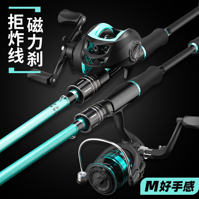 专业路亚竿全套正品碳素远投竿远投海竿抛竿水滴轮新款路亚竿套装