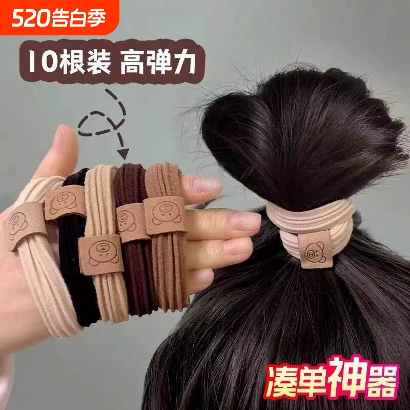 三福头绳2026年皮筋女扎头女生新款橡皮筋高弹力小肠发绳毛绒黑色