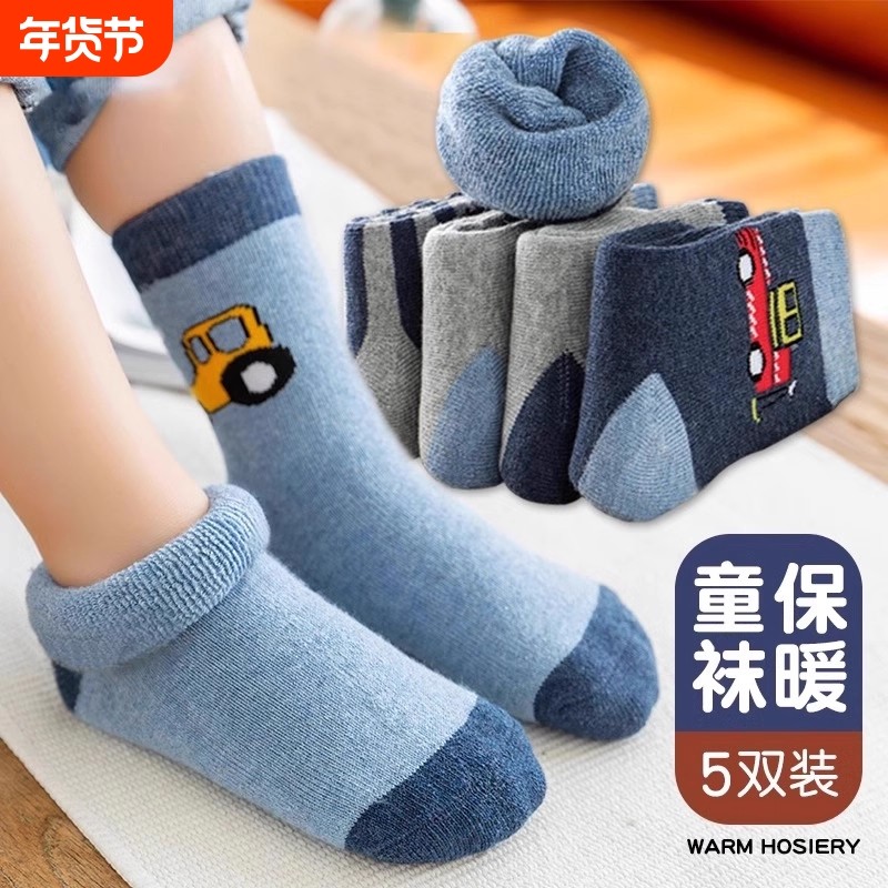儿童袜子男童秋冬季加厚加绒中筒袜中大童汽车毛圈袜女宝保暖长袜