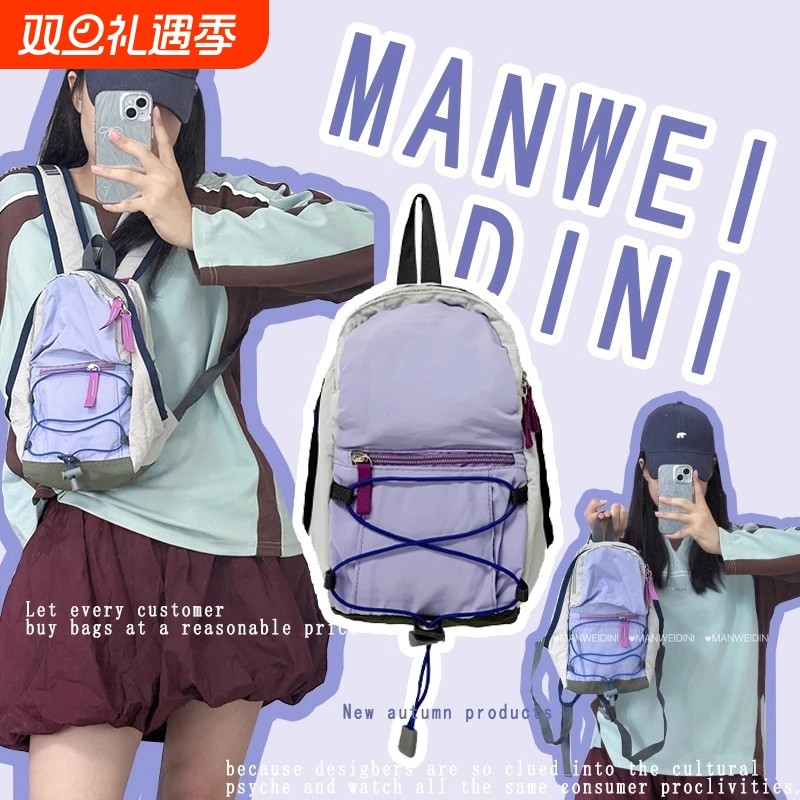 2025新款户外双肩包登山包可爱轻便旅行包轻薄骑行运动小背包防水