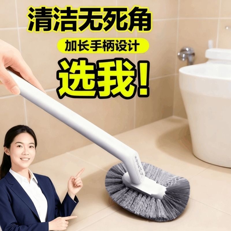 马桶刷子无死角家用壁挂