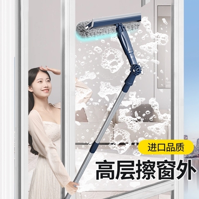 高层擦外窗玻璃神器加长可伸缩杆