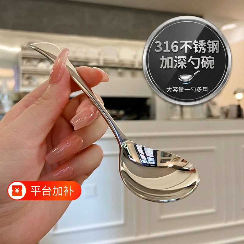 316不锈钢水滴勺家用食堂拌饭勺304加深喝汤勺吃饭西餐勺汤匙调羹