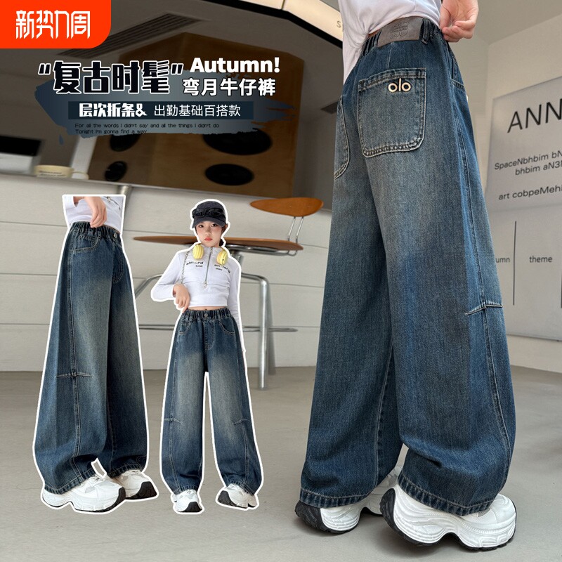 女童牛仔裤春装2026春秋儿童春秋百搭休闲裤大童女孩镰刀阔腿裤子