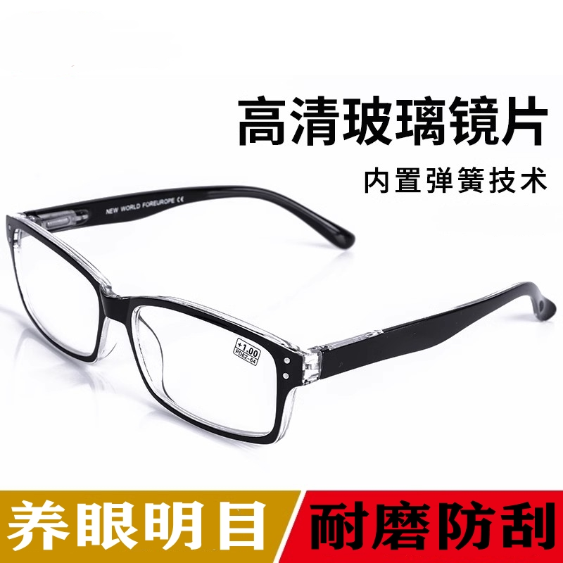 BQLQON新款玻璃老花镜男士