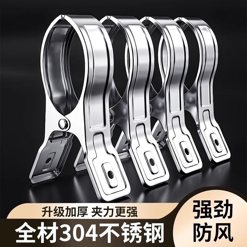 防风大号夹子5个装|超5000次加购