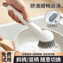 长柄旋转刷锅神器厨房专用洗锅刷子不伤锅可加液长柄清洁去污锅刷