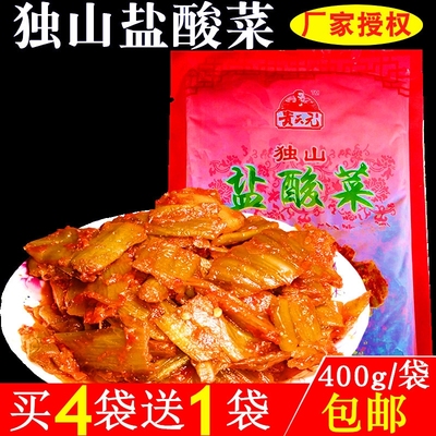 土特产独山盐酸菜贵