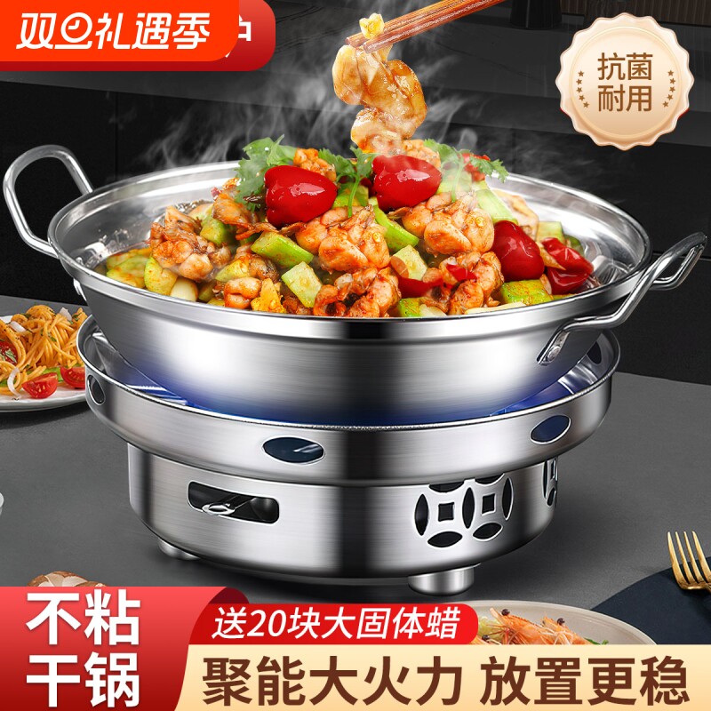 干锅锅具酒精炉小火锅新式家用小锅仔锅底座专用炉子固体酒精块