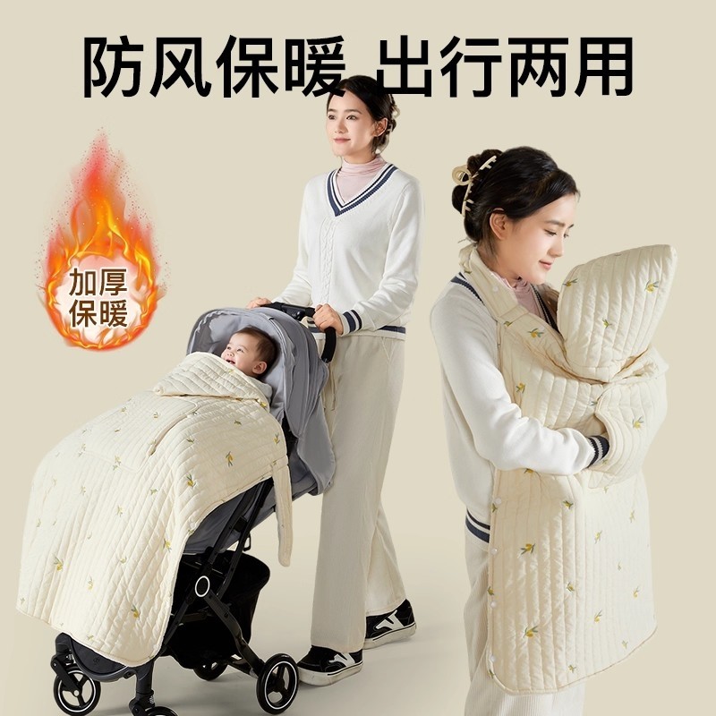 婴儿推车盖毯秋冬季宝宝外出保暖抱毯腰凳挡风被披风儿童防风斗篷