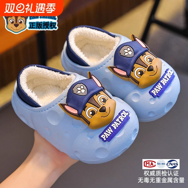 汪汪队儿童棉拖鞋包跟冬季男童2025新款室内男孩男宝宝毛拖鞋家居