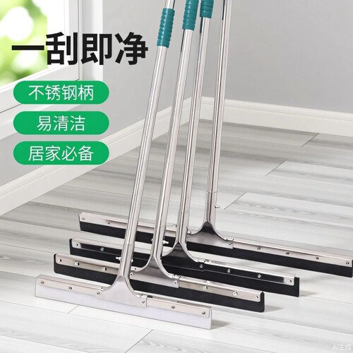 拖把地刮地刮地面刮水器地板