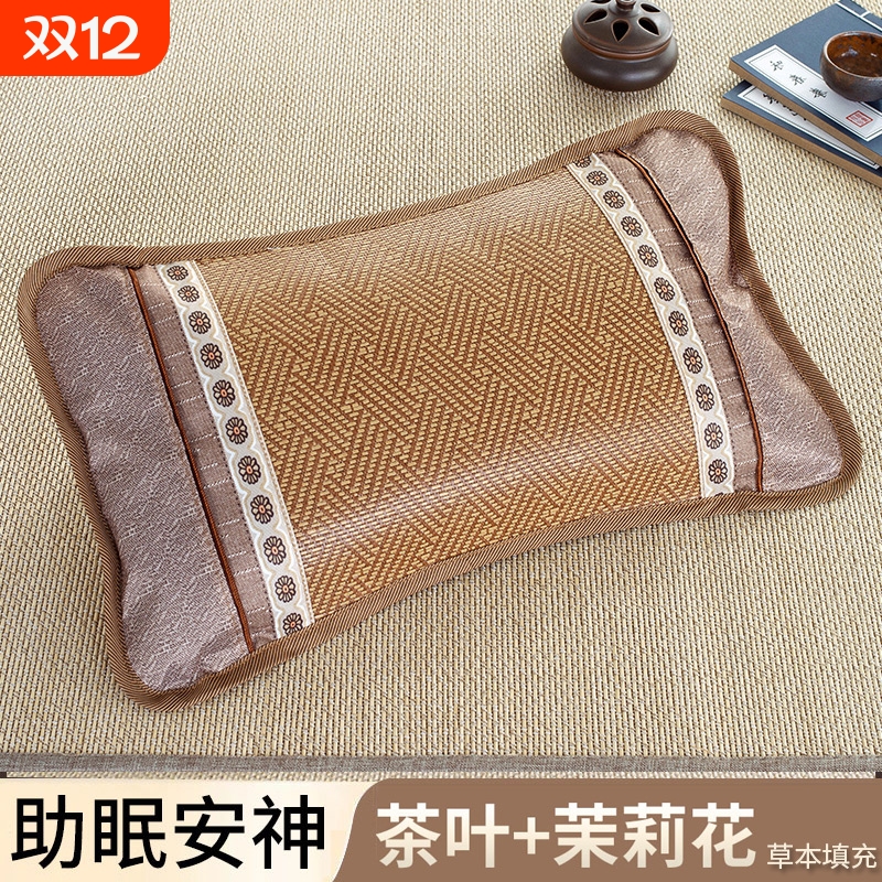 枕头夏季凉枕茶叶枕藤枕硬枕麻将竹枕男家用护颈单人学生宿舍方形