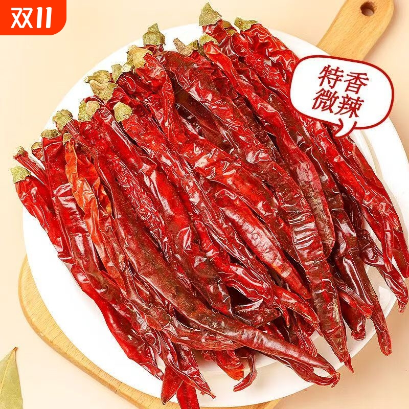 2025二荆条干辣椒微辣特香家用商用批发干辣子二斤条红辣椒辣椒段