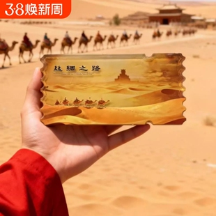 平遥古城冰箱贴中国城市悬空寺文创流沙款云冈石窟纪念品磁吸对联