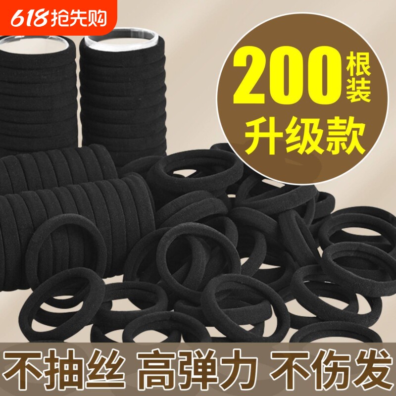 发圈橡皮筋女头绳扎头高弹力耐用皮套黑色韩版皮筋无接缝发饰yh