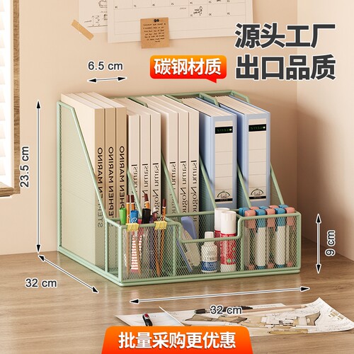 金属书立文件架子办公用品大全A4文件框文件夹资料档案整理架立式多层桌上文具笔筒办公桌面置物架文件收纳盒