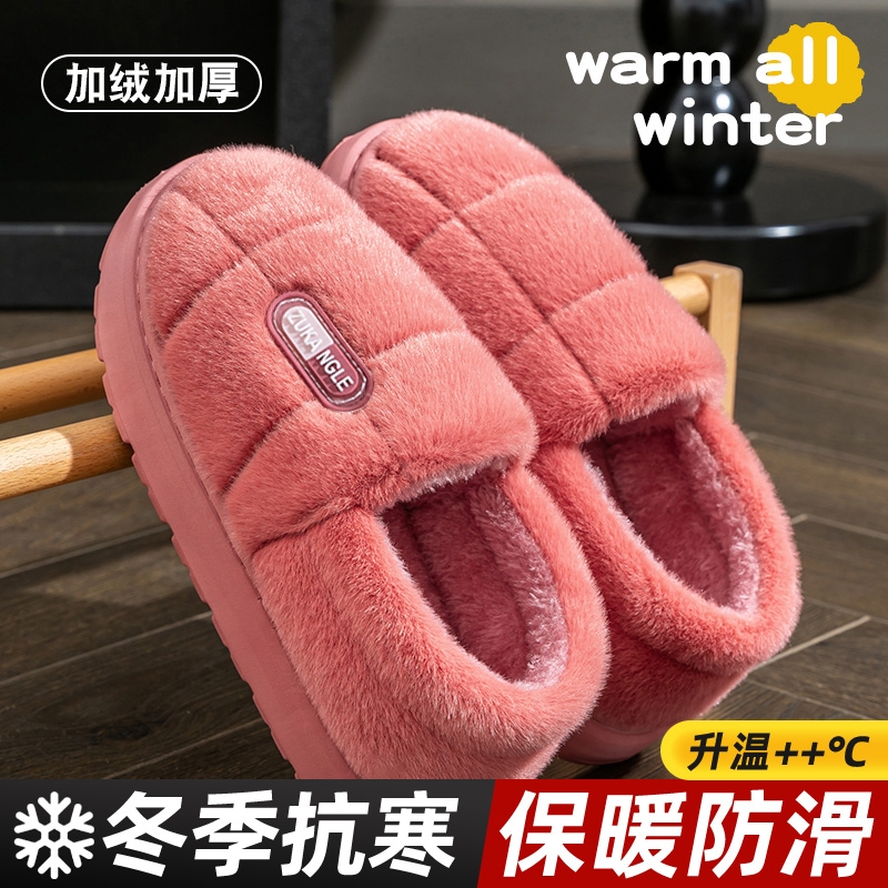 冬季保暖厚底棉拖鞋|千人加购