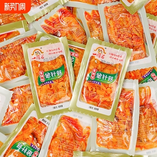 一碟香香辣金针菇零食开袋即食小包装 红油下饭菜麻辣素食休闲小吃