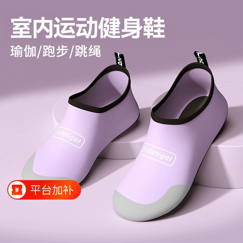 透气室内运动鞋瑜伽鞋健身专用普拉提跳绳防滑软底静音跑步鞋轻便