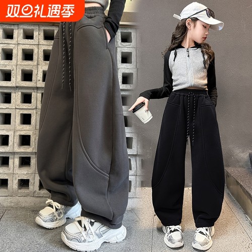 女童裤子女大童香蕉弯刀裤儿童加绒卫裤初中生超好看运动裤秋款