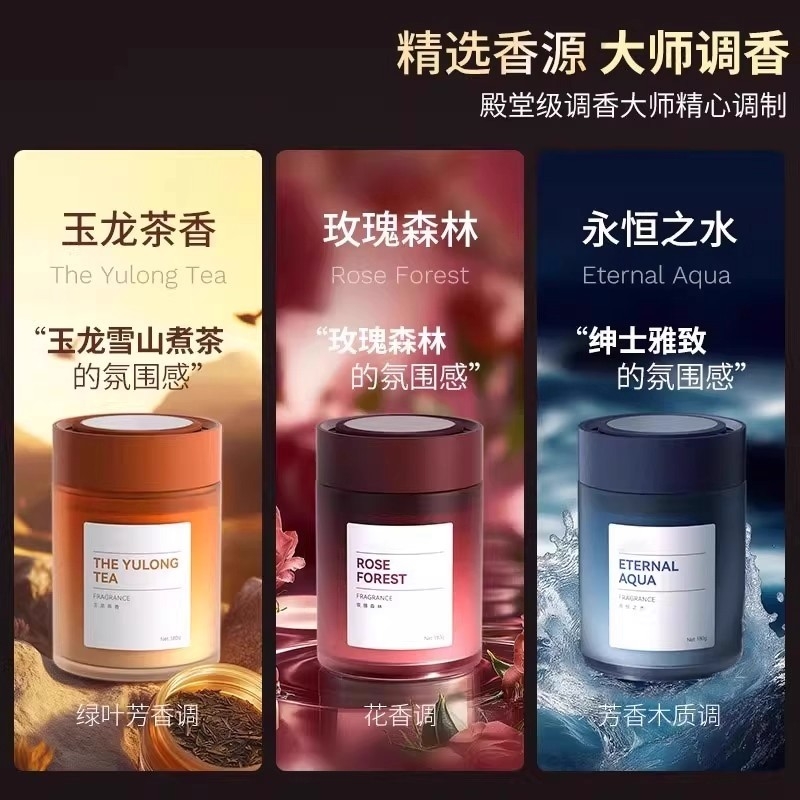 科净威香薰2025新款持久留香净化空气去异味高档汽车香氛固体香膏
