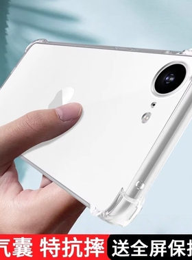 适用苹果17e手机壳iPhone17e保护套17E外壳新品透明软硅胶全包边四角加厚气囊防摔高级感男女2026年新款简约e