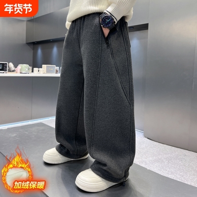 儿童装男童冬装加绒裤子2025新款大童秋冬款男孩冬季一体绒直筒裤