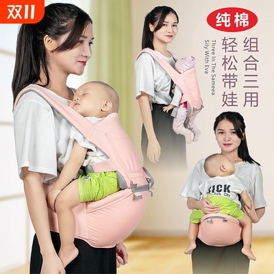 婴儿多功能外出腰凳|107人收藏