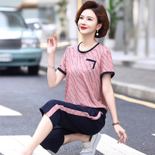 中老年妈妈冰丝短袖七分裤运动服套装女2025夏装新款中年两件套薄