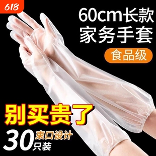 一次性洗碗手套加厚耐磨束口加长版厨房耐用防水家务食品级防油