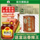 沈师傅鸡蛋干酱香豆干大块小包袋装凉拌菜解馋休闲零食豆腐干商用