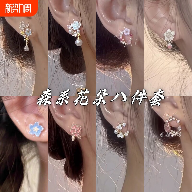 花开物语 精致蝴蝶花环耳钉小众设计甜美耳环925银针高级感耳饰女