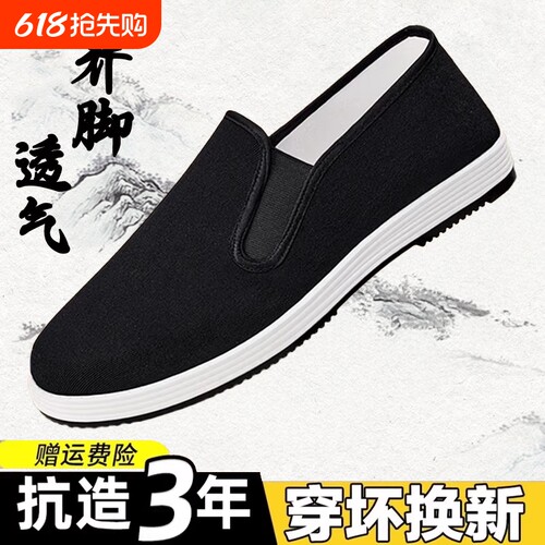 老北京布鞋男款透气一脚蹬黑布鞋布鞋男夏千层底鞋子牛筋防滑防臭